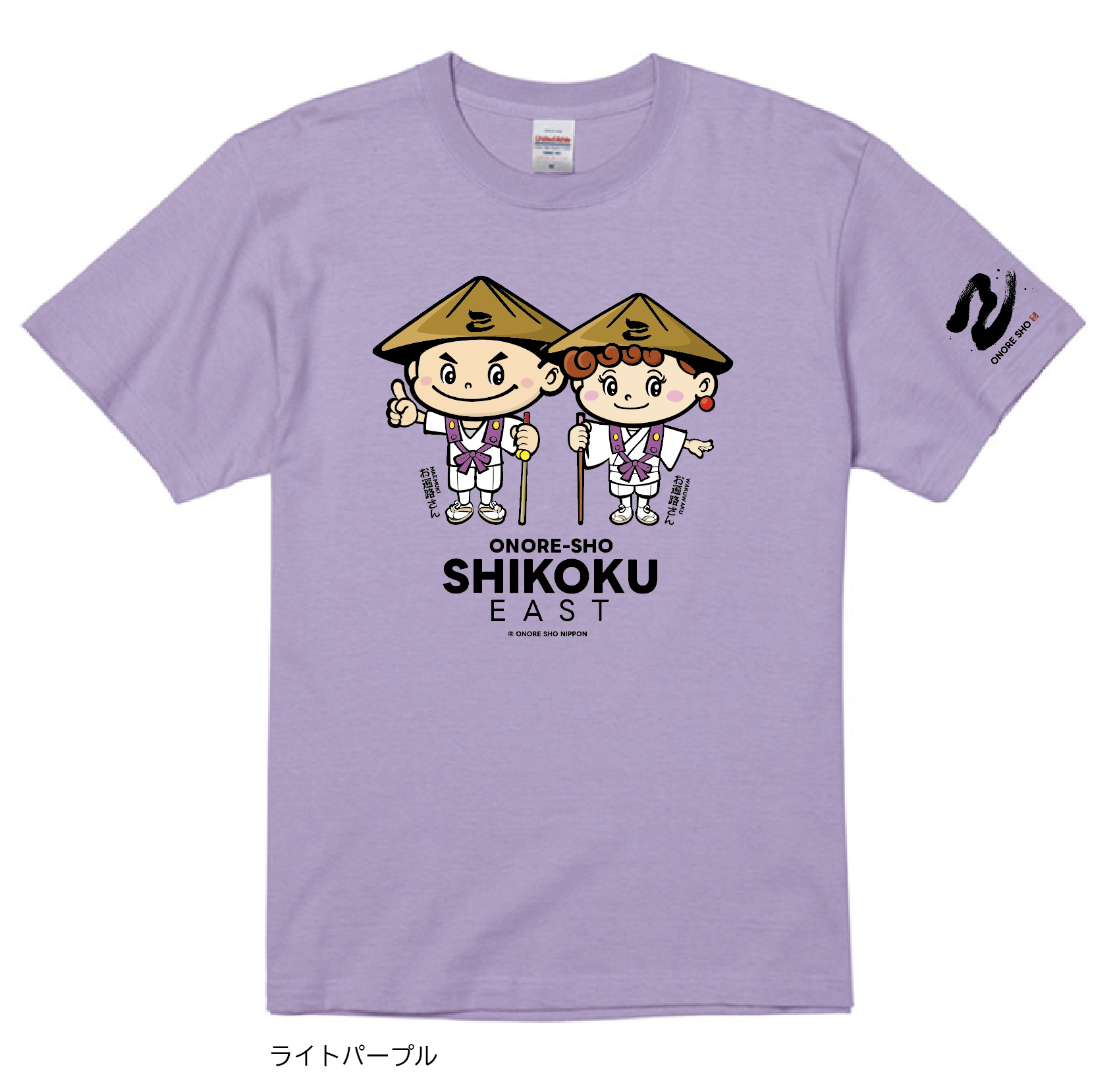 道場師範用 半袖Tシャツ