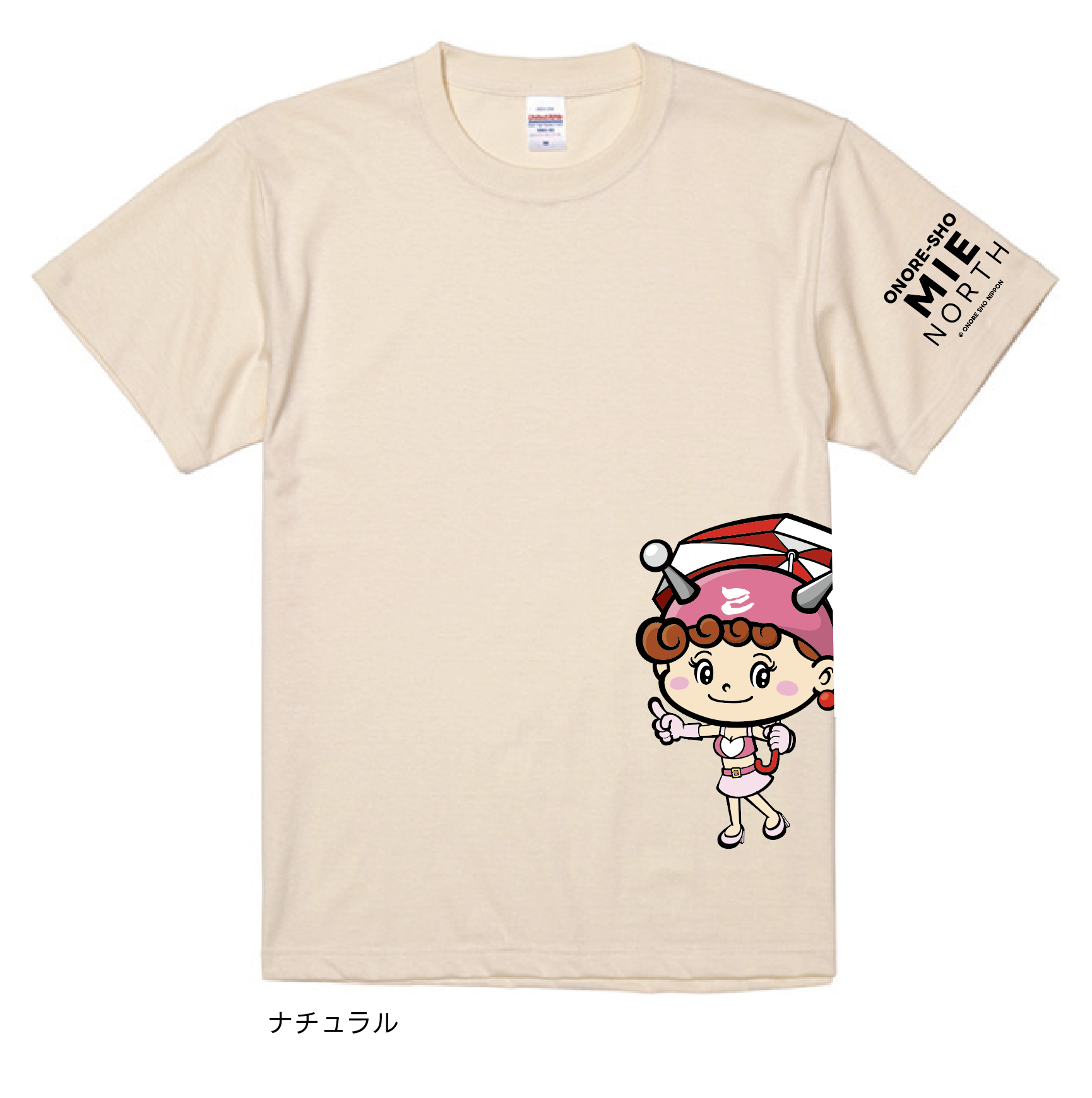 道場師範用 半袖Tシャツ