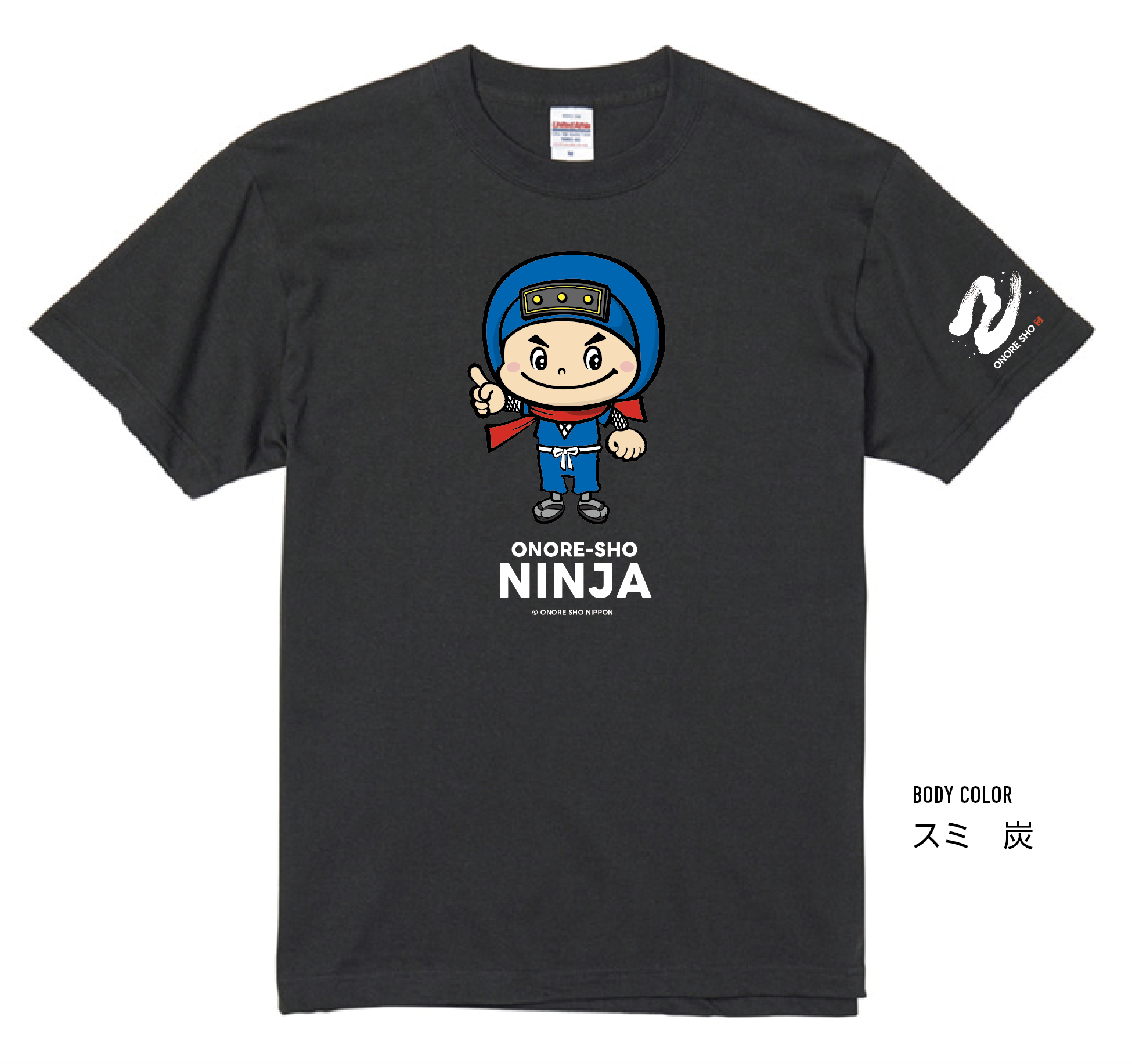 道場師範用 半袖Tシャツ