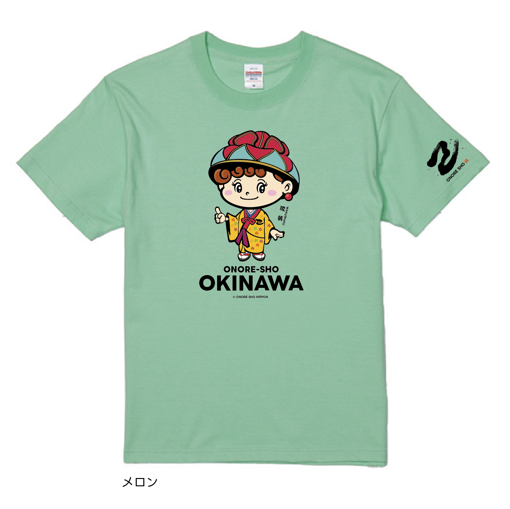 道場師範用 半袖Tシャツ