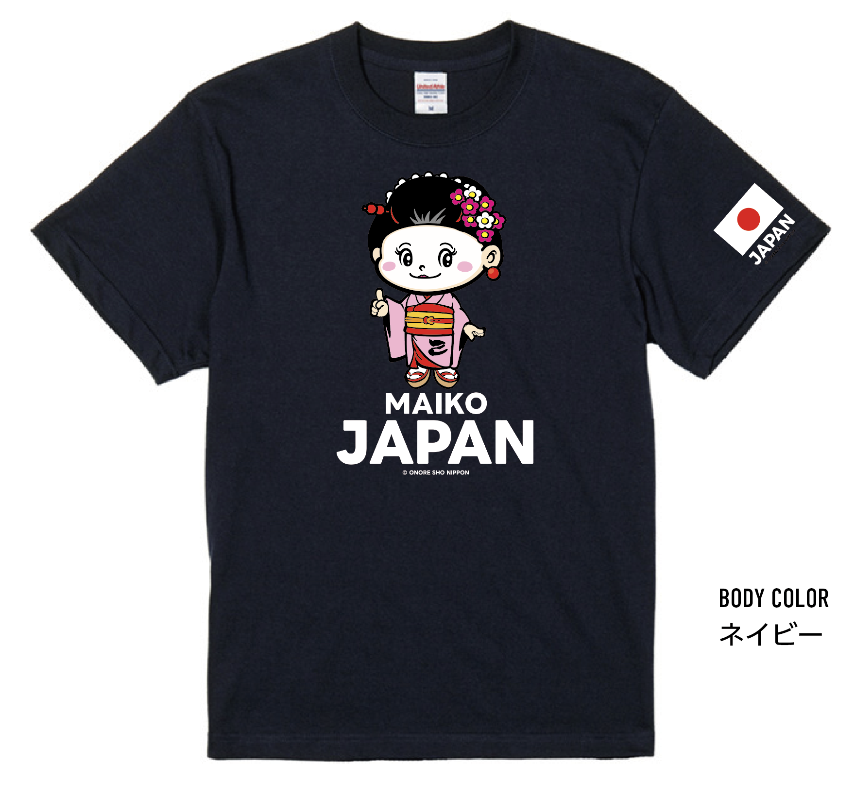 道場師範用 半袖Tシャツ