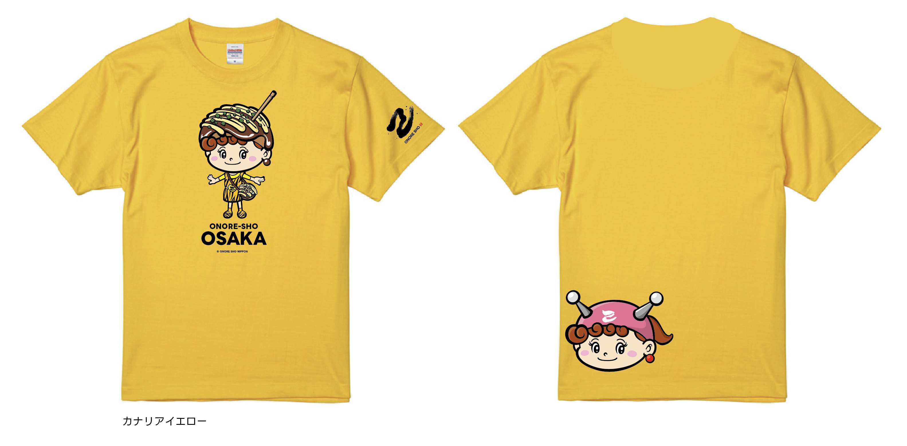 道場師範用 半袖Tシャツ